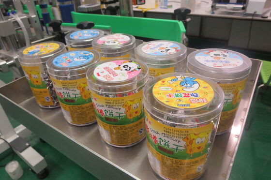 Fully Automatic Vertical Positioning Round Bottle Labeling Machine For Red Wine Pill Bottle Food Can